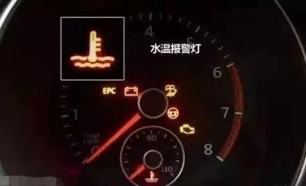 汽車(chē)水溫多少正常行走