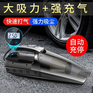 汽車氣泵加多少
