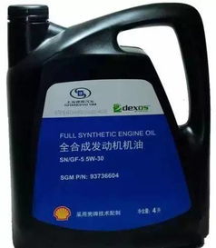 汽車正常裝多少油