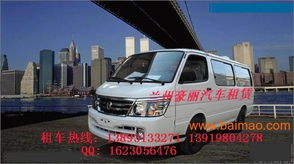 石林汽車租賃價(jià)格多少 石林汽車租賃價(jià)格多少