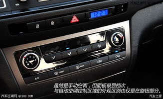汽車扶手容積多少好呢
