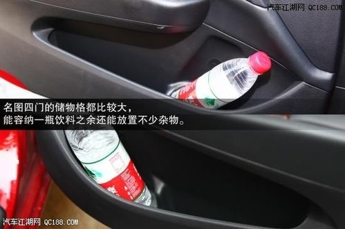 汽車扶手容積多少好呢