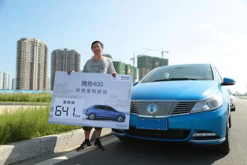 汽車最遠跑多少公里