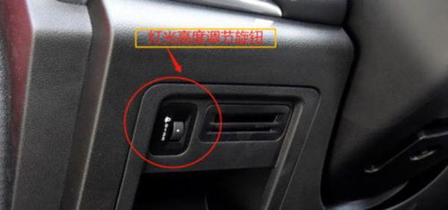 汽車大燈離地高度多少