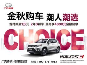 洛陽汽車電話多少