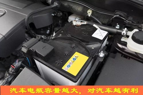汽車電瓶多少要換