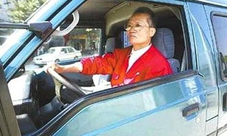 多少周歲可以開汽車