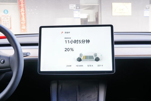 汽車充電調(diào)多少w