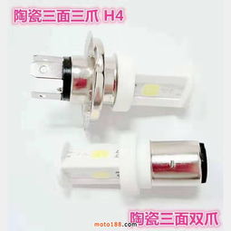 汽車電瓶多少伏燈泡