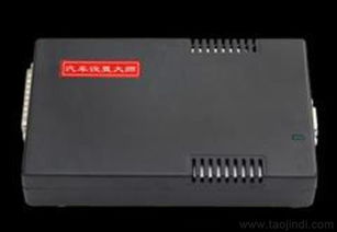 汽車電腦拆解價(jià)值多少