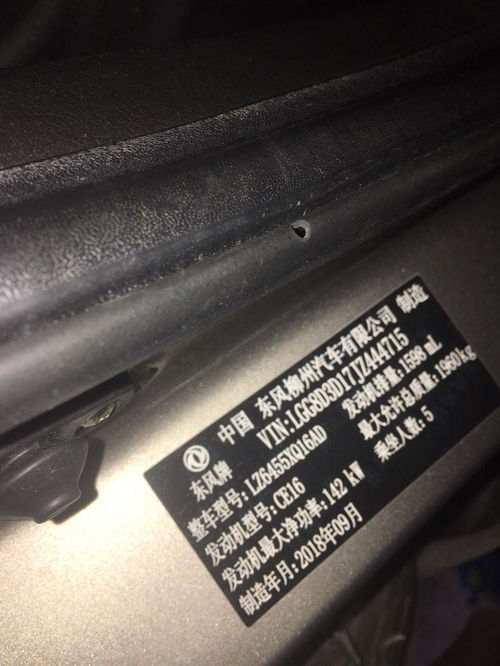 汽車油箱多少升夠用