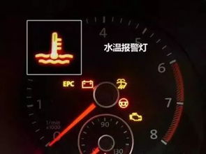 汽車報警還剩多少機油