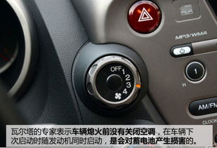 汽車啟動(dòng)要多少瓦