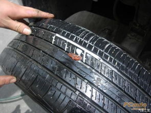 汽車補胎費用大概多少