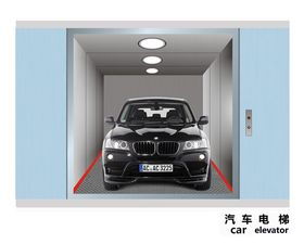 南寧汽車電梯價格多少 南寧汽車電梯價格多少