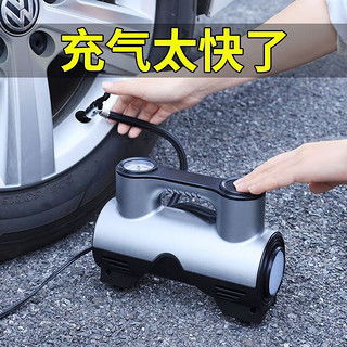 汽車打氣用多少電