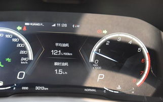 汽車(chē)出油多少算正常