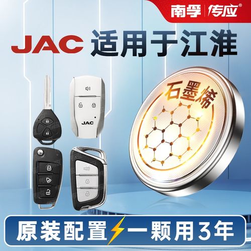 汽車鑰匙傳輸距離多少