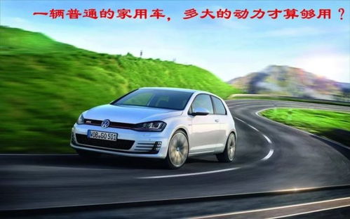汽車超車多少算超車 汽車超車多少算超車