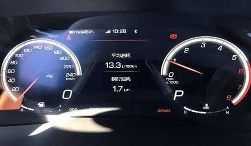 汽車啟動油量多少正常
