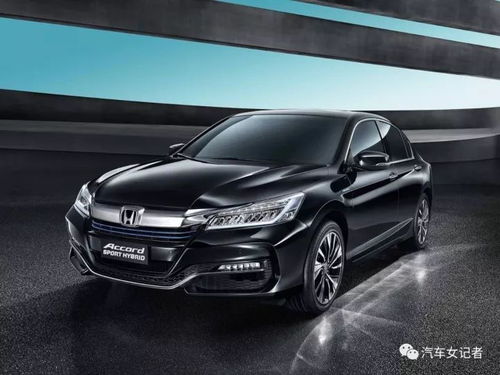 雅閣汽車多少噸重啊