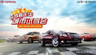 濰坊汽車試乘試駕價格多少