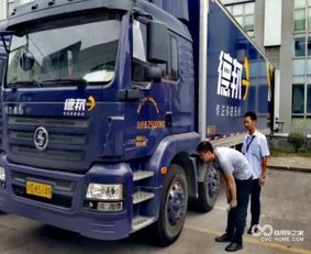 陜汽車輛高度多少