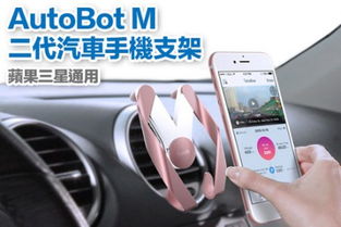 汽車支架折扣多少合適