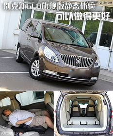別克汽車換殼價(jià)格多少