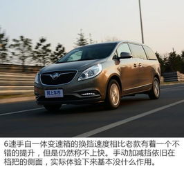 別克汽車換殼價(jià)格多少
