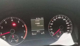 汽車工況油耗多少