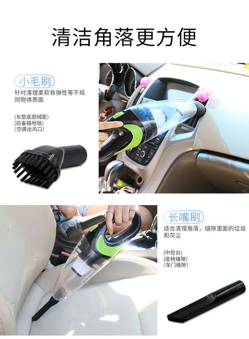汽車內(nèi)充電多少瓦
