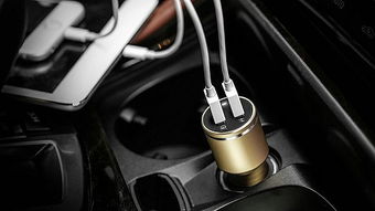 汽車內(nèi)充電多少瓦