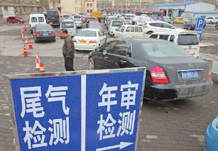 汽車年檢尾氣超標(biāo)多少