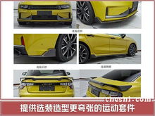 2.0汽車(chē)加滿多少升