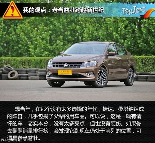 汽車?yán)辖葸_(dá)油耗多少