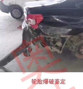 汽車(chē)事故鑒定費(fèi)用多少