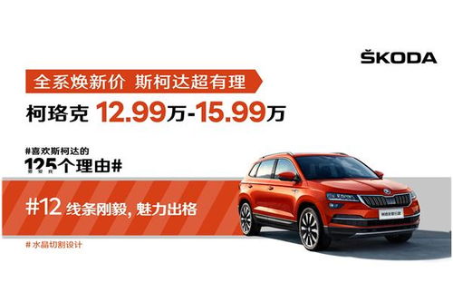 汽車內(nèi)部價(jià)多少