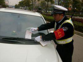 濟南汽車掉頭罰款多少