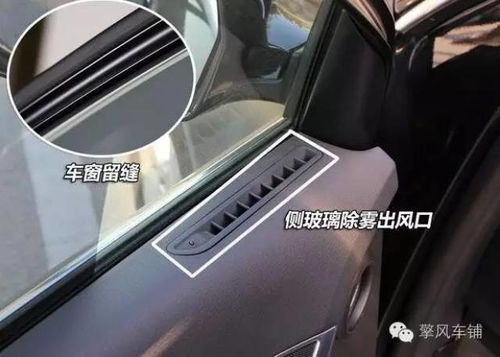 汽車熱風(fēng)調(diào)多少合適