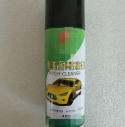 汽車樹膠多少錢
