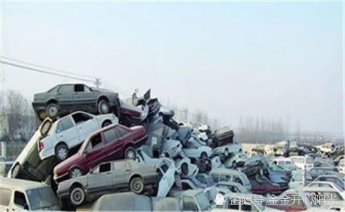 園區(qū)汽車報(bào)廢費(fèi)用多少
