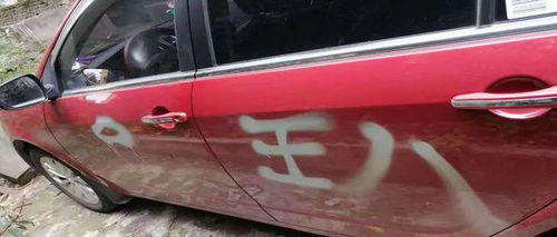 唐河汽車劃痕噴漆多少
