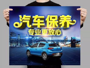 樂(lè)道汽車(chē)養(yǎng)護(hù)價(jià)格多少
