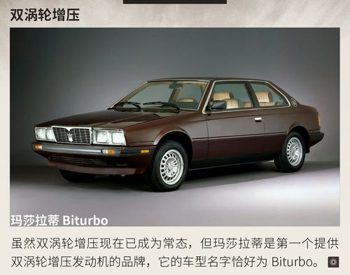 汽車次多少年