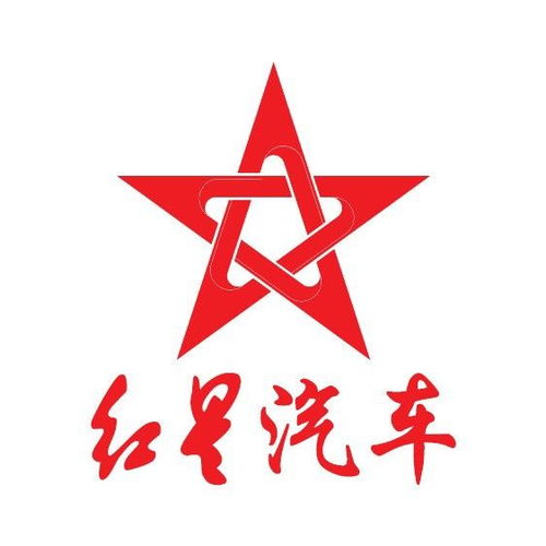 自貢紅星汽車估價多少