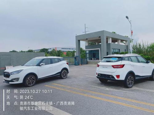 玉林去貴港汽車多少