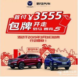 汽車15萬保險多少