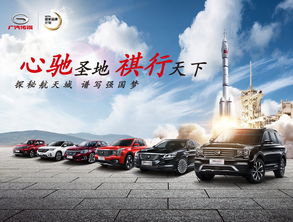 航天凌河汽車銷售多少