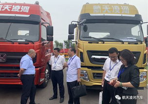 航天凌河汽車銷售多少
